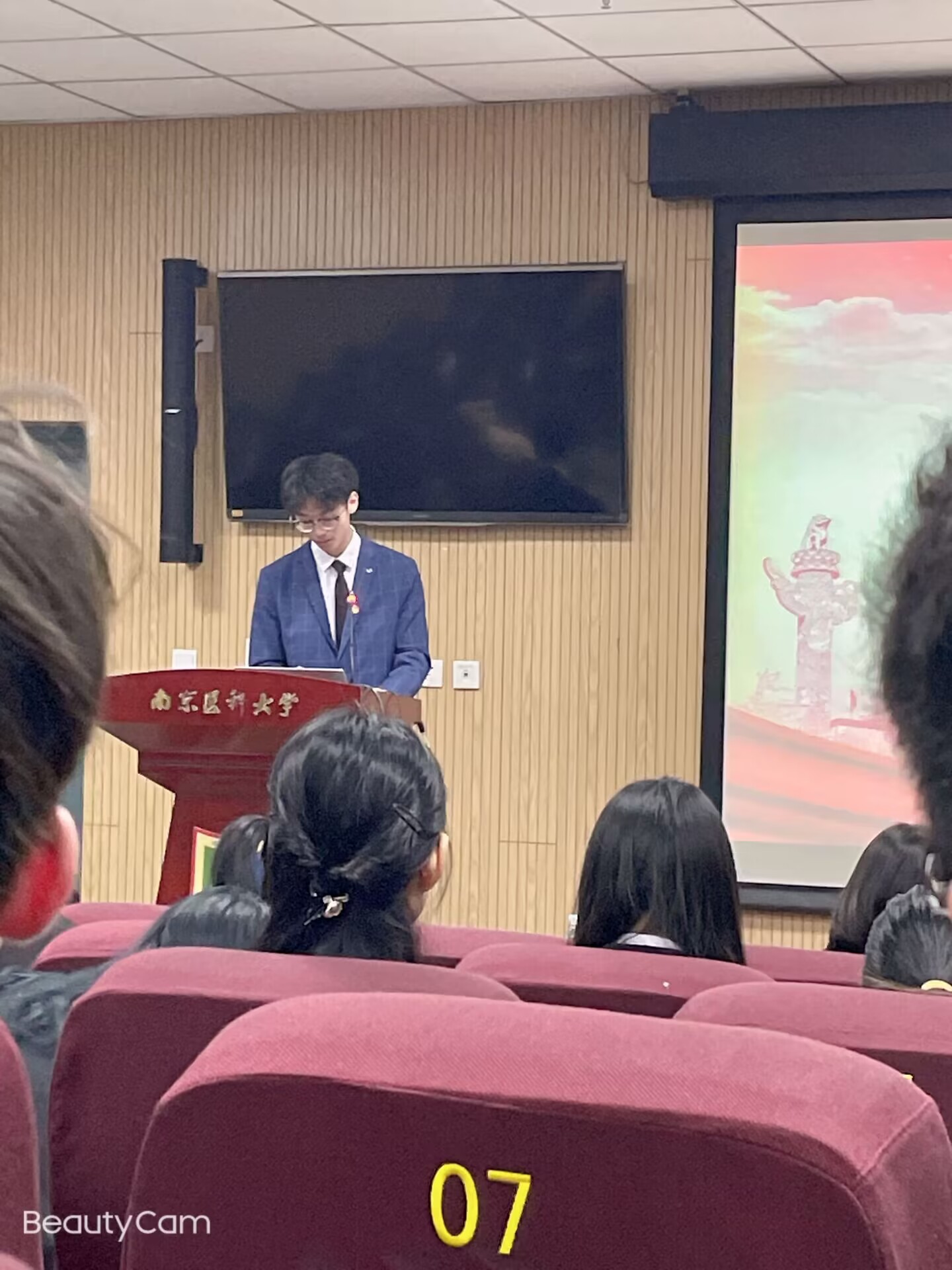 校运动会奔跑剪影