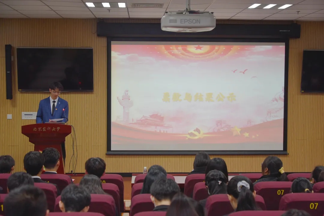 团代会暨学代会总监票人聘书